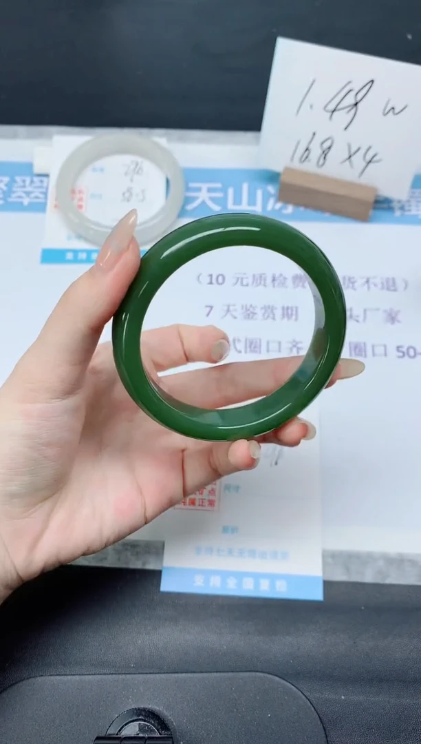 石英质玉手镯未镶嵌K297-60