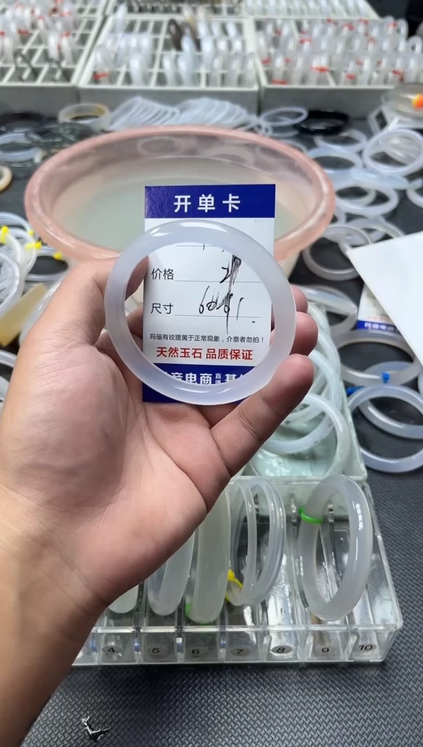 手镯玛瑙/玉髓未镶嵌113