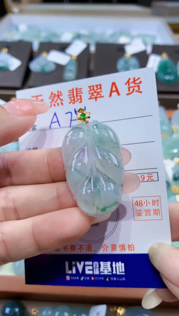 颈饰18K金镶嵌翡翠天然缅甸翡翠A货挂件