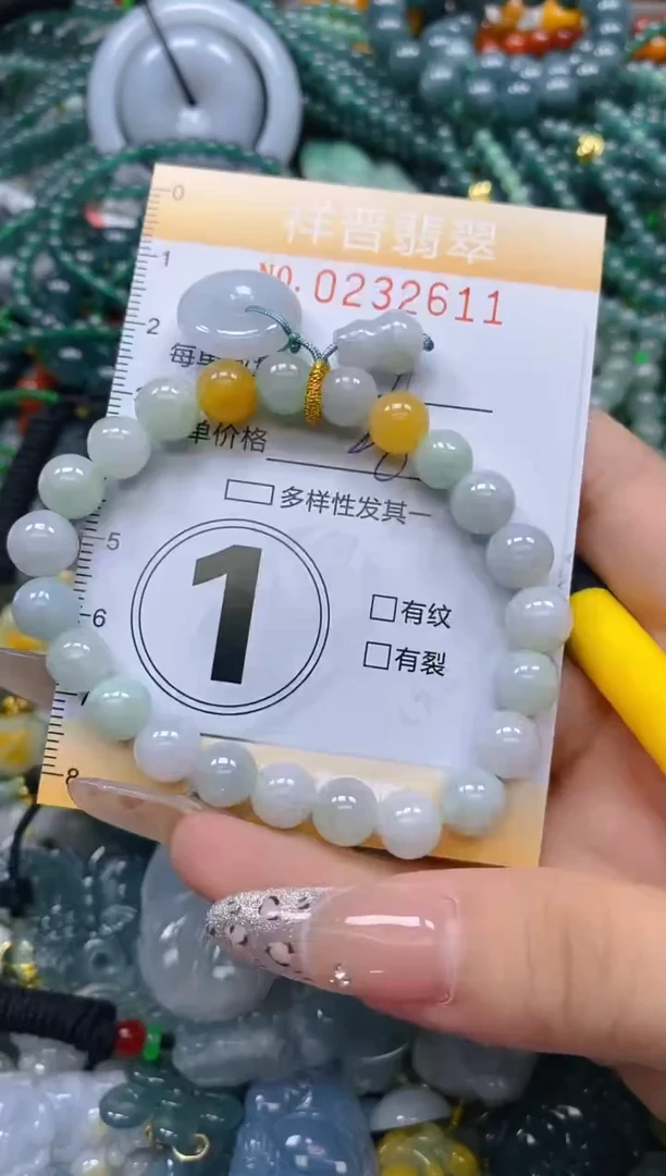 颈饰未镶嵌翡翠闪购0232611多样性发其一