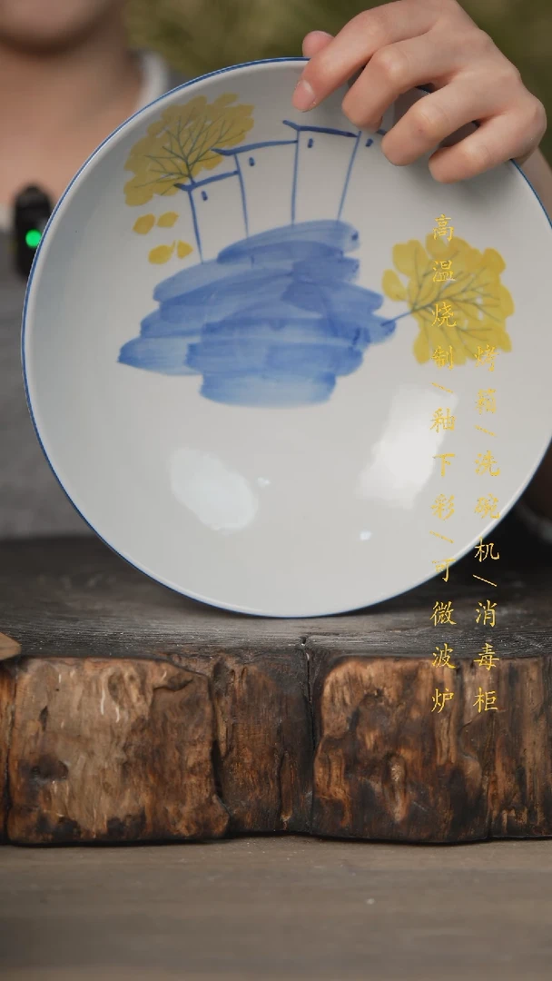 【闪购商品】碗景德镇高温釉下彩可微波烤箱洗碗机