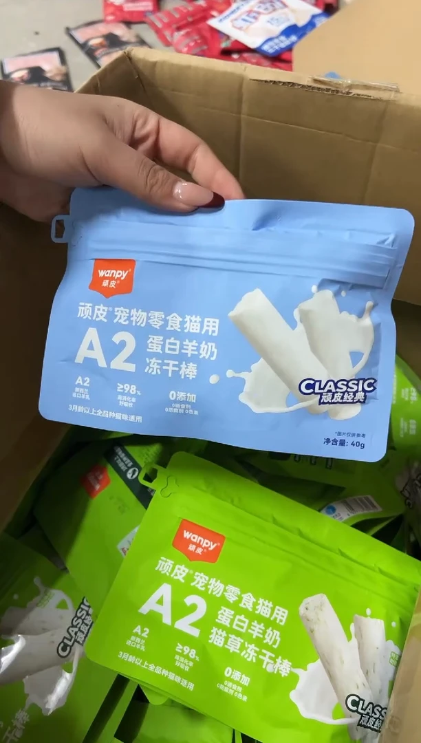 临期明年5月顽皮A2蛋白羊奶猫草冻干棒40g*1包（口味随机）