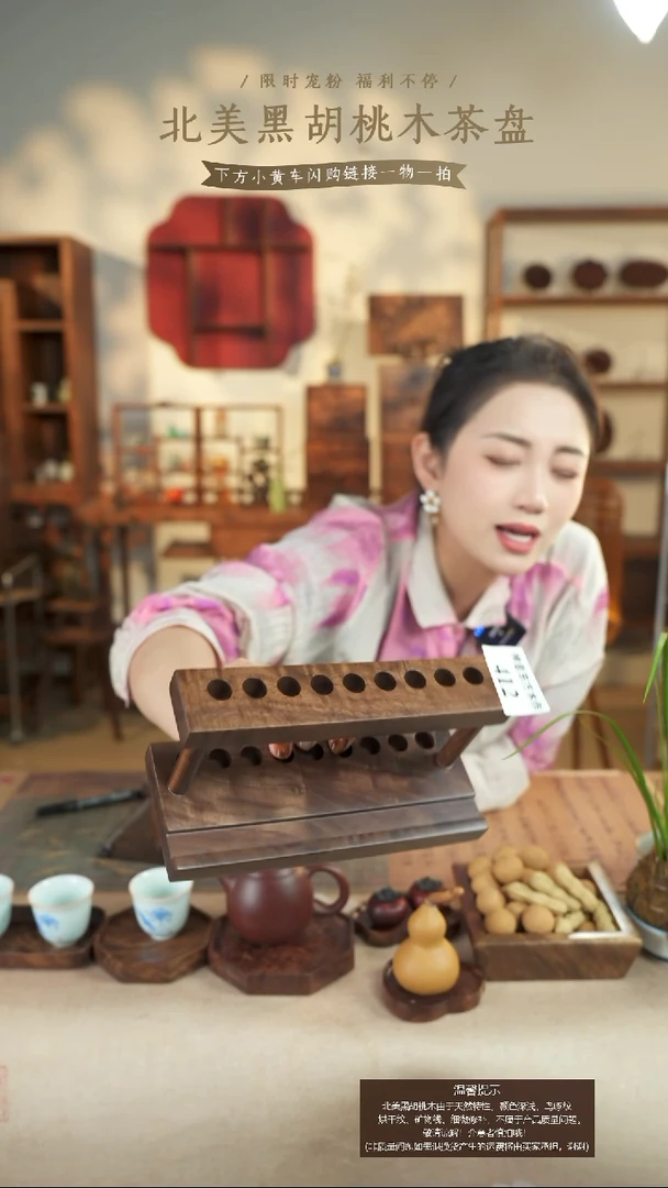北美黑胡桃木钢笔架412有烘干