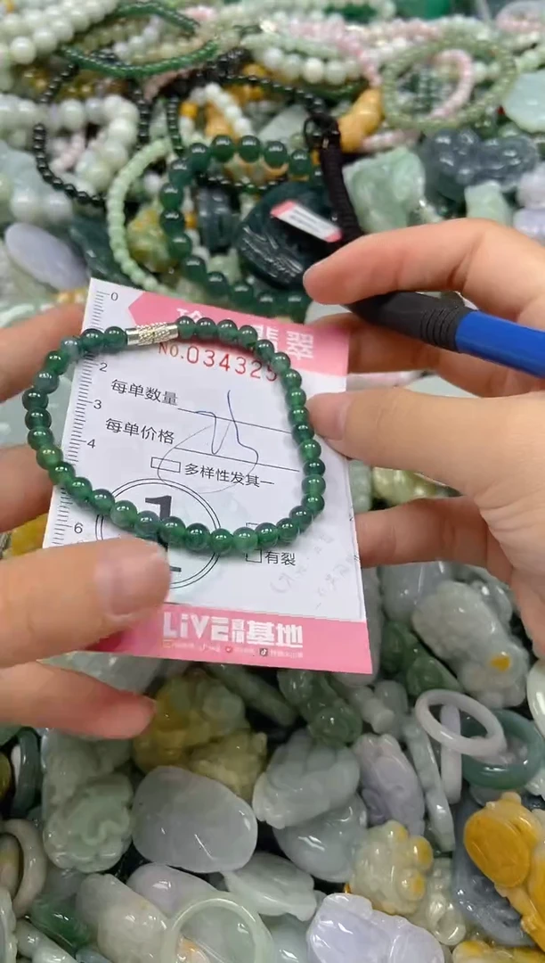 颈饰未镶嵌翡翠闪购0343256多样性发其一