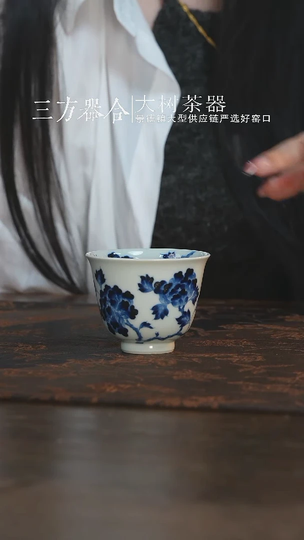 杯子三方器合牡丹铃铛杯