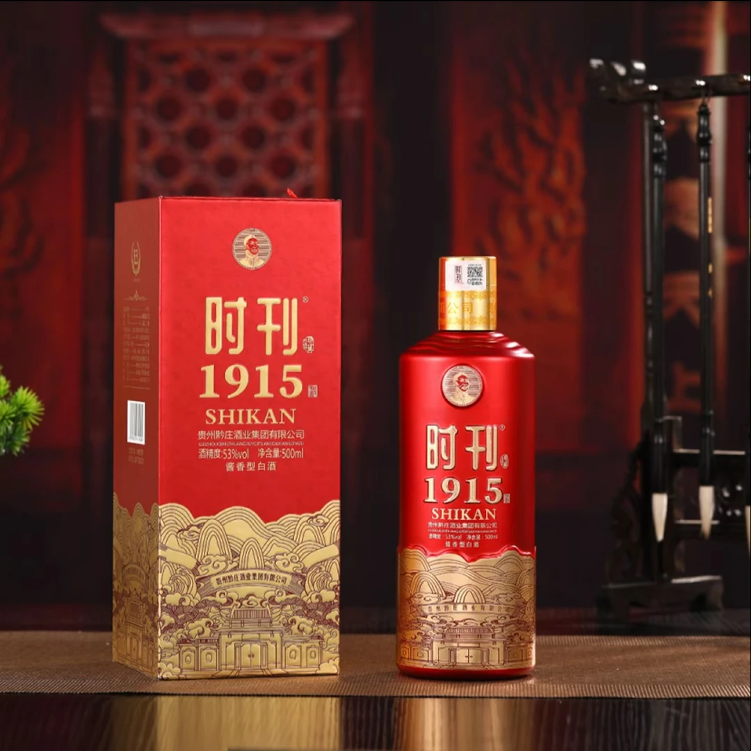 时刊1915,酱香型白酒,纯良酿造,买一送一53%Vol500