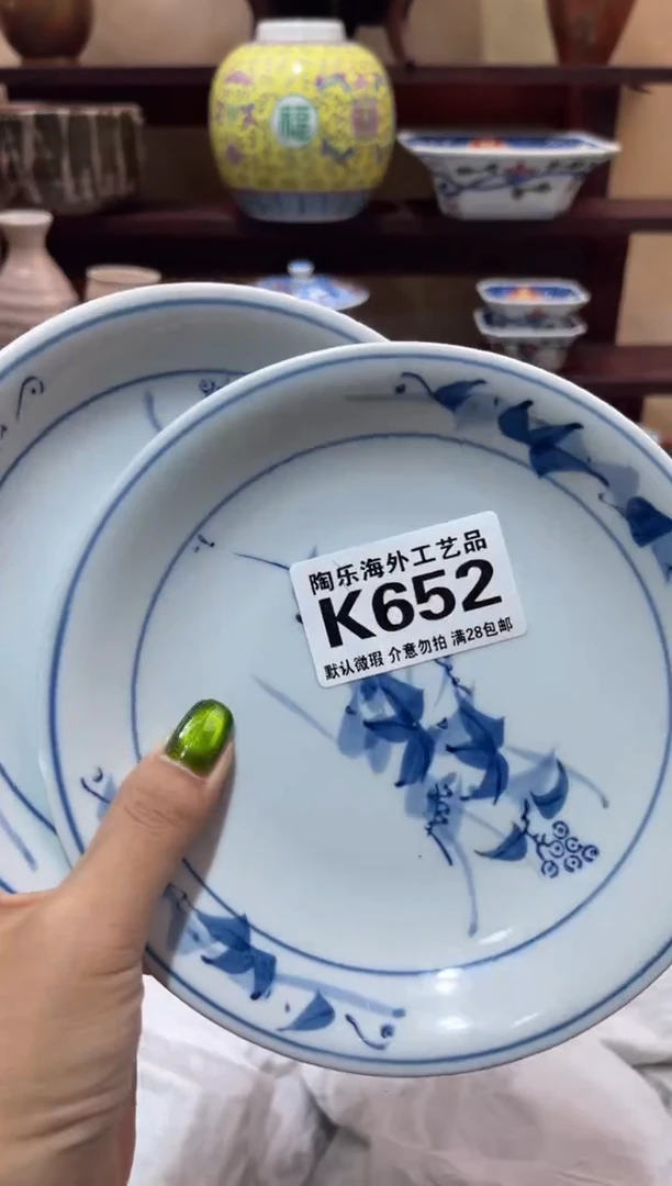 瓷片火***娘          K652