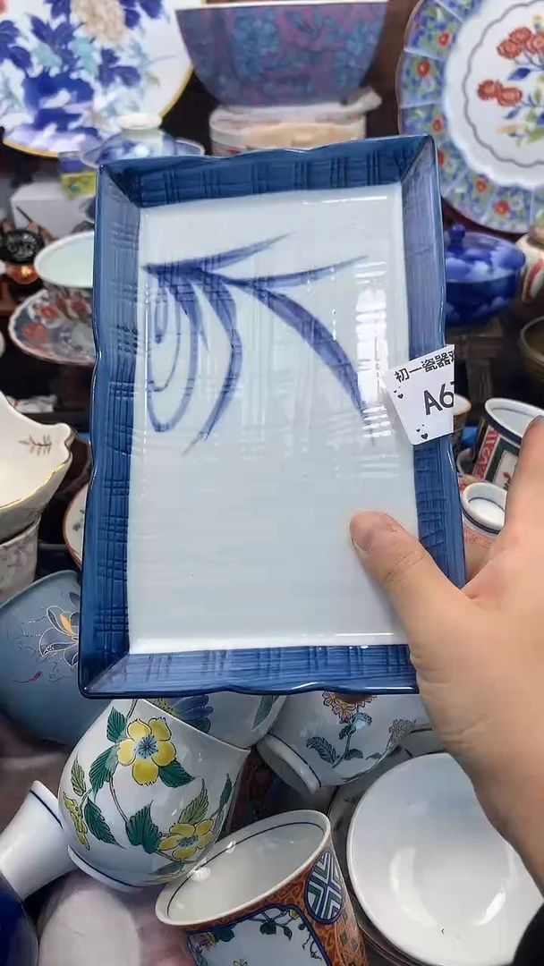 【闪购商品】瓷片啊啊啊啊啊啊啊啊啊啊啊啊