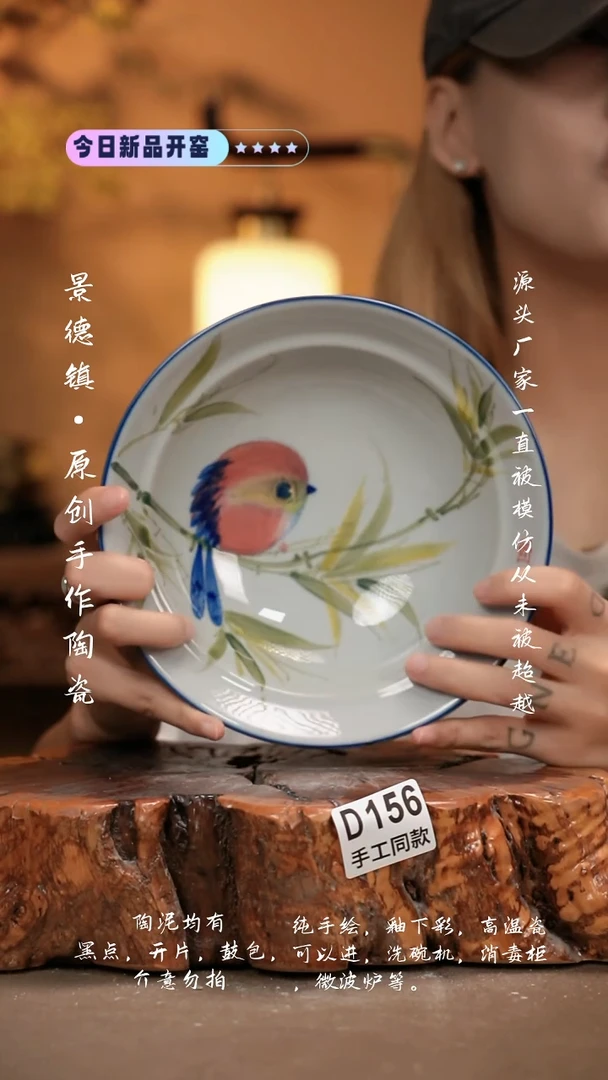 其他D156新十二器瓷器