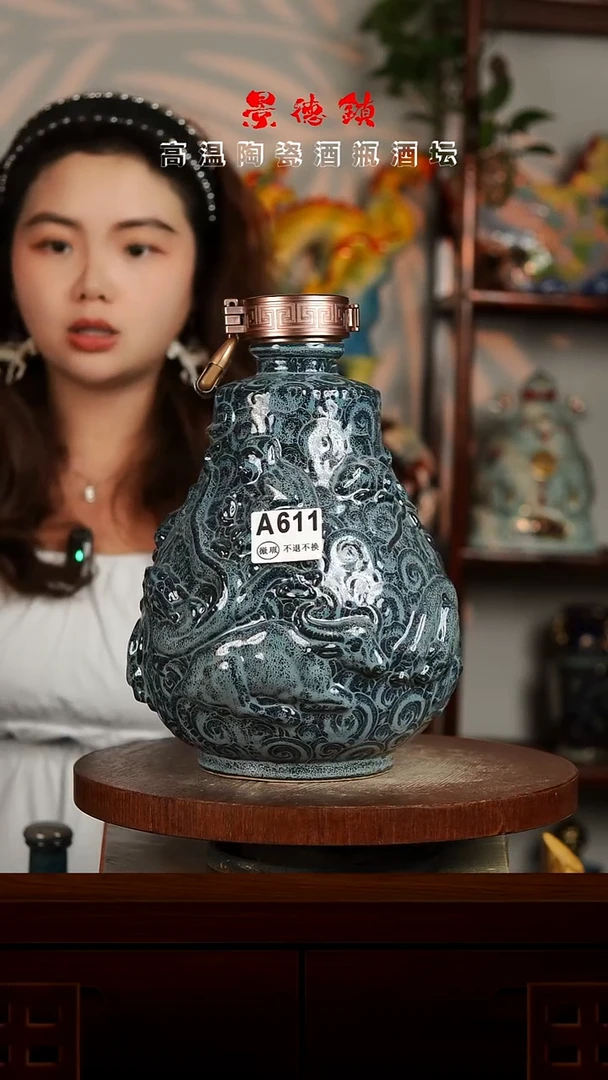 景德镇垚晶陶瓷微瑕5斤A611