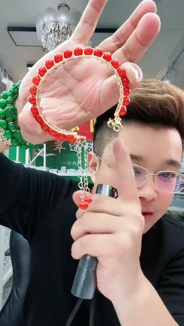 【闪购商品】翡翠手镯14K金镶嵌S64手镯