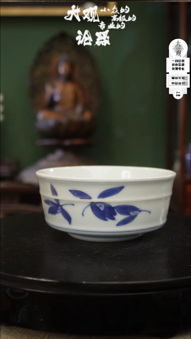 【闪购商品】瓷片大观论器钵钵