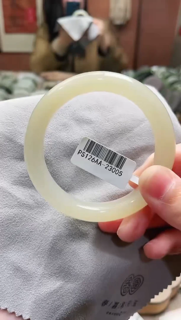 【闪购商品】和田玉手镯未镶嵌55+圈口