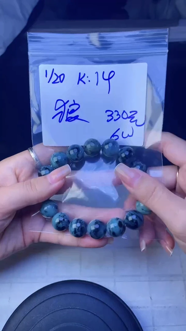 【闪购商品】定制翡翠未镶嵌珠串