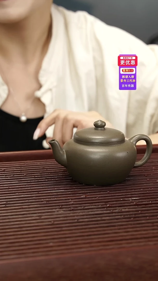 茶壶紫砂紫砂壶紫砂壶