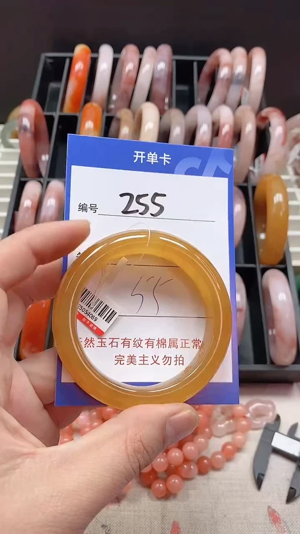 未镶嵌手镯石英质玉255