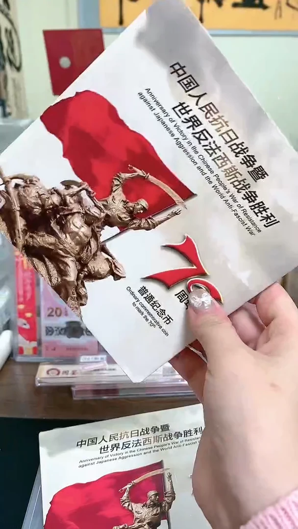 【闪购商品】其他普通金属指定链接抗币册.1-R1D-7001