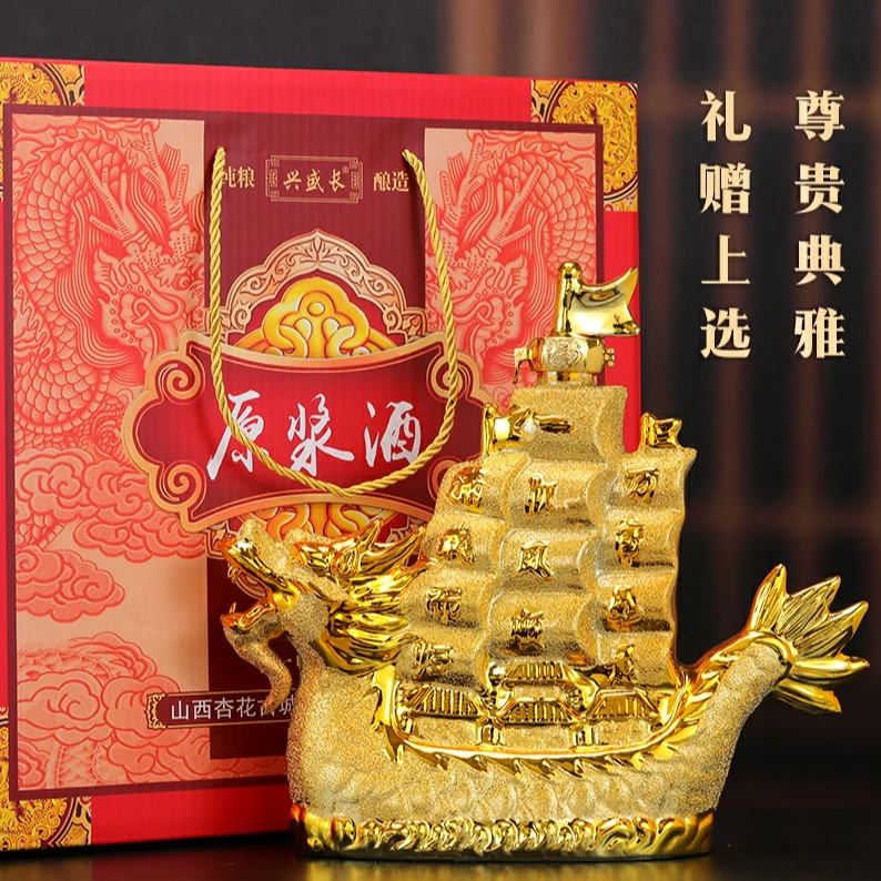 兴盛长清香型1.5L金船白酒53%Vol1.5L