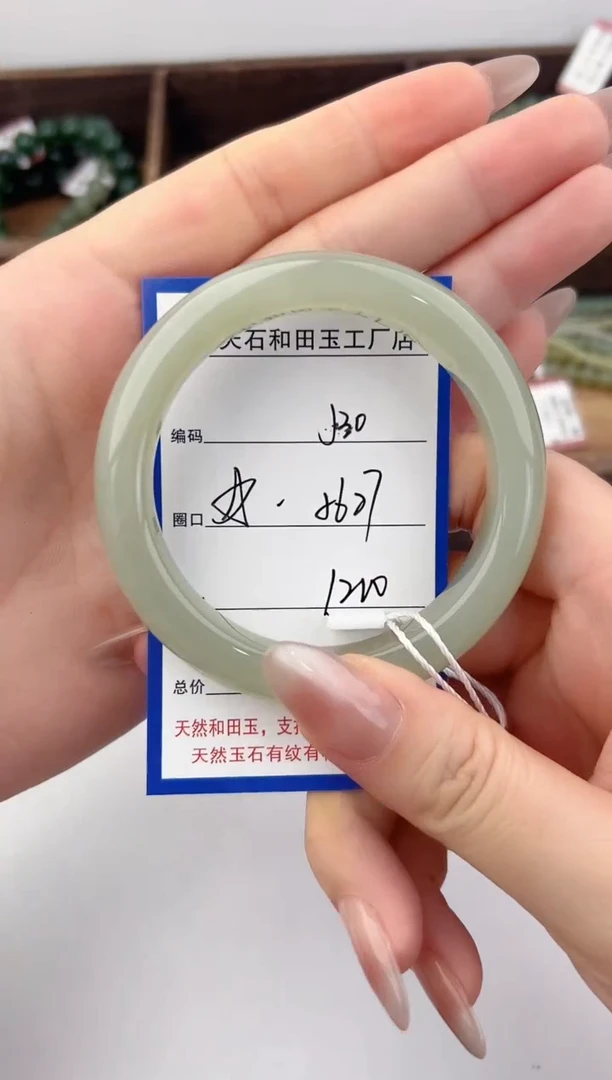 未镶嵌手镯和田玉30颜色微差无瑕疵