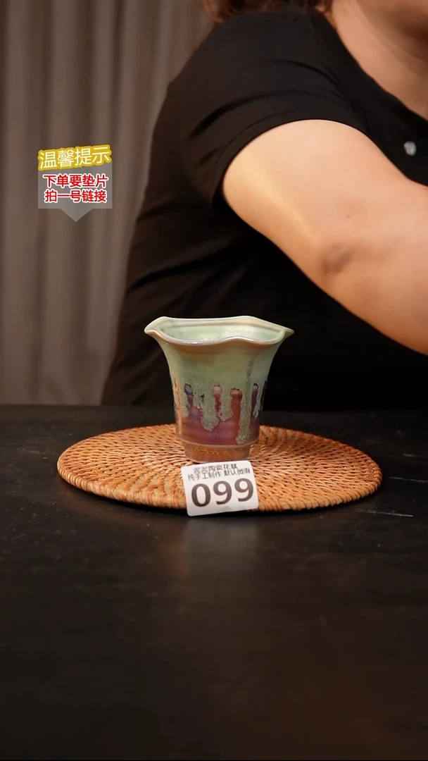 瓷片099内口径约 7 外高约9