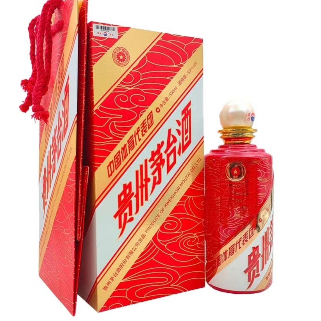 01176 2012年茅台体育代表团500ml53度-02