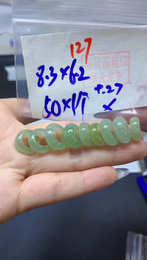 未镶嵌定制翡翠甜甜圈#50元-毛货需精细抛光
