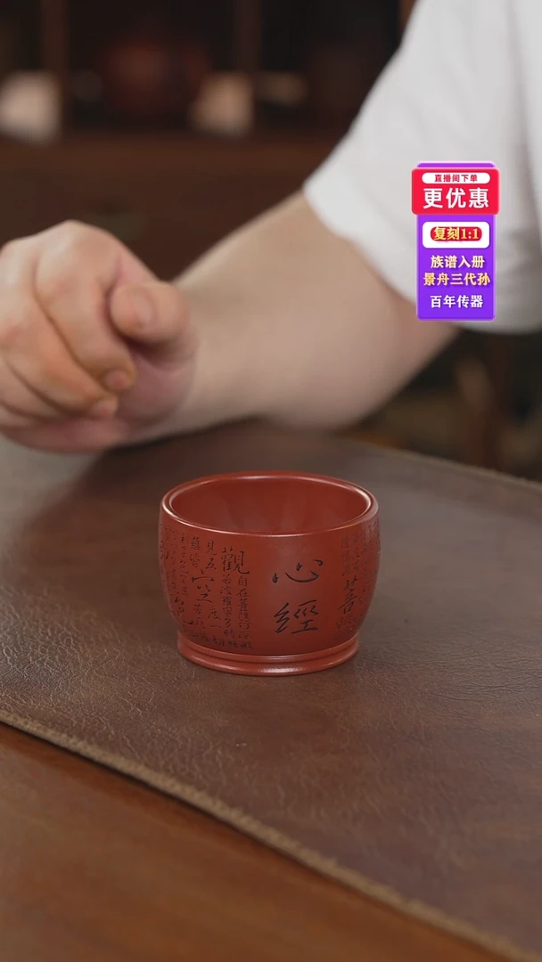 茶壶紫砂主人杯主人杯
