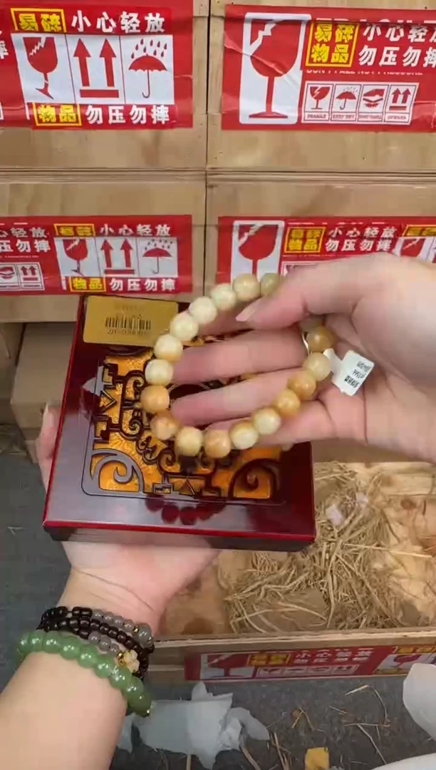 翎光合文玩精品手串（无礼盒）@@ys1566