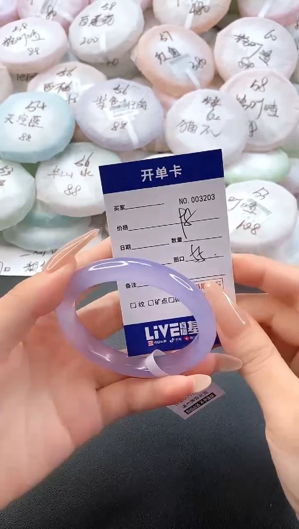 手镯玛瑙/玉髓未镶嵌3203圈口55