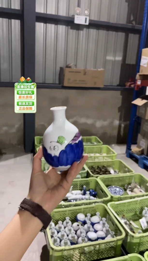 瓷片微微瑕体验装微微瑕体验装