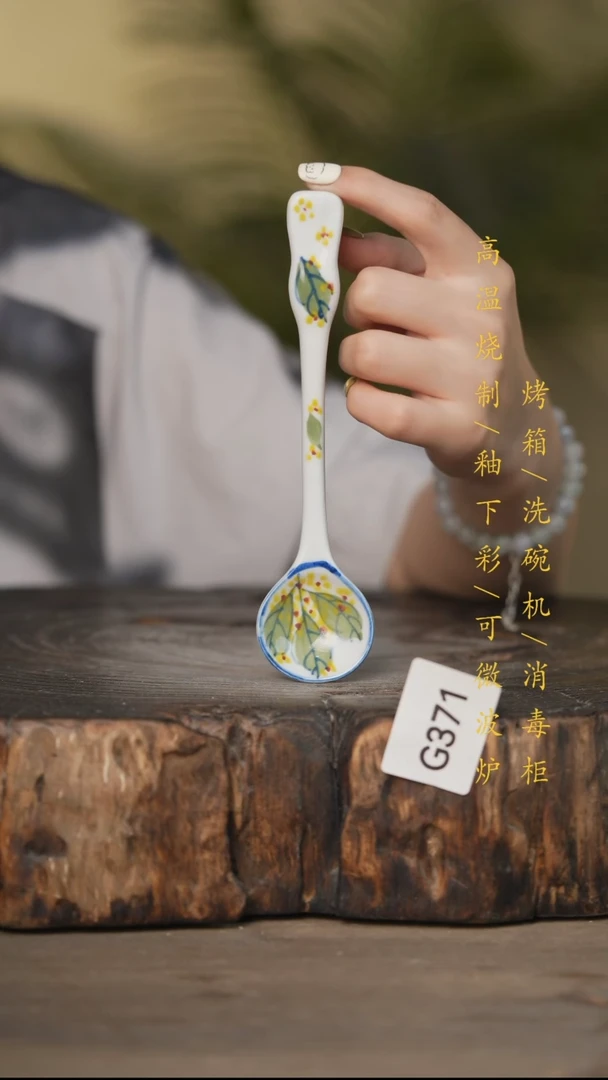 瓷片景德镇高温釉下彩可微波烤箱洗碗机371