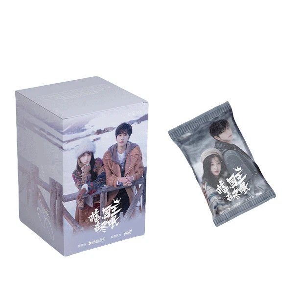 Hitcard【拆盒】《嘘，国王在冬眠》虞书欣林一联名收藏卡盲盒（代拆）