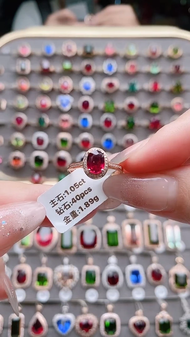 碧玺戒指18K金镶嵌1.05克拉