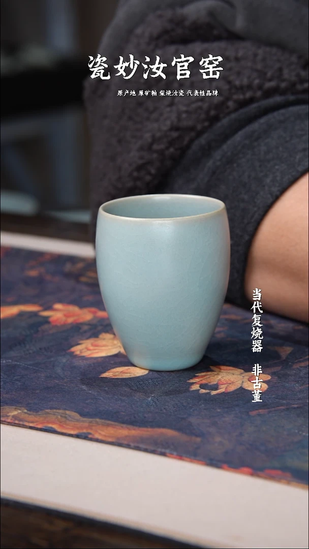 杯子瓷瓷妙柴窑天青釉色闻香杯福利