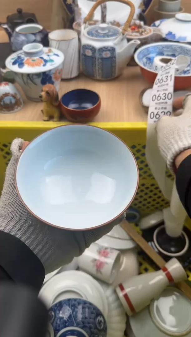629默认微瑕，满20元包邮