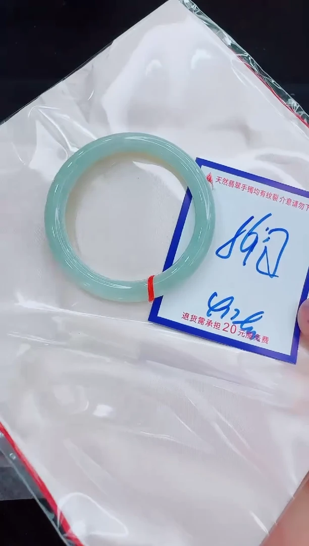 未镶嵌手镯翡翠11111111