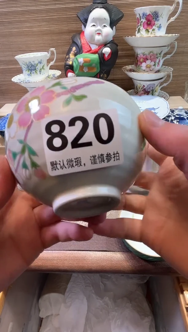 【闪购商品】陶瓷陶瓷陶瓷陶瓷陶瓷