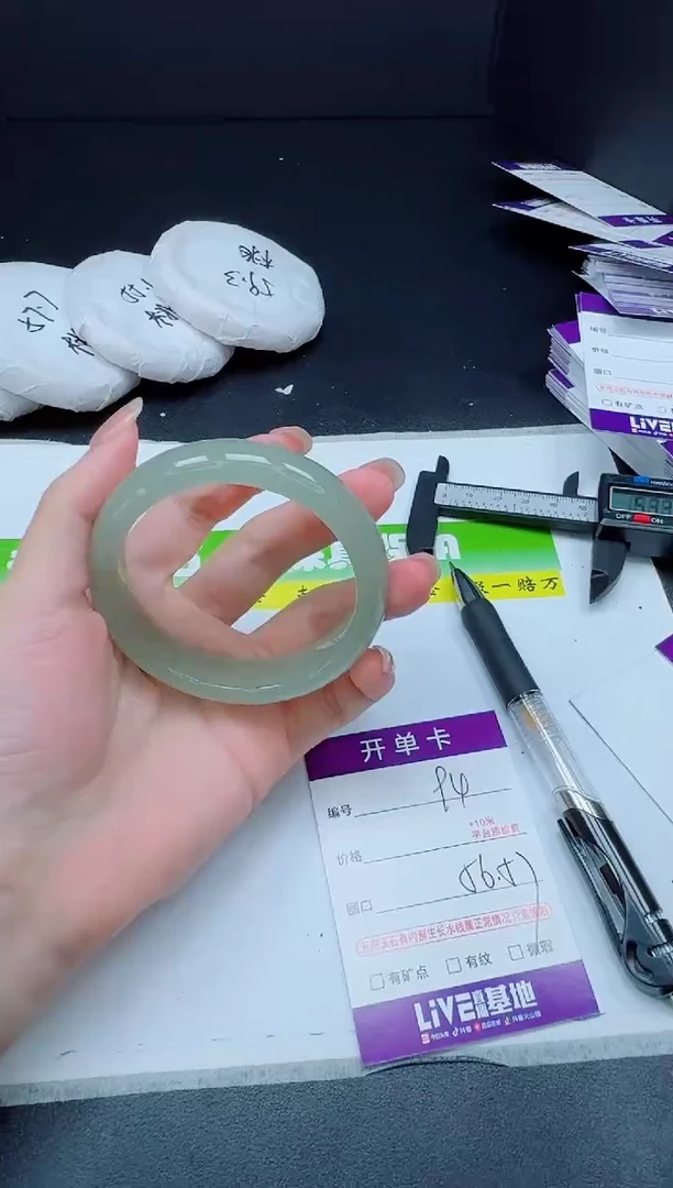 石英质玉手镯未镶嵌094-56