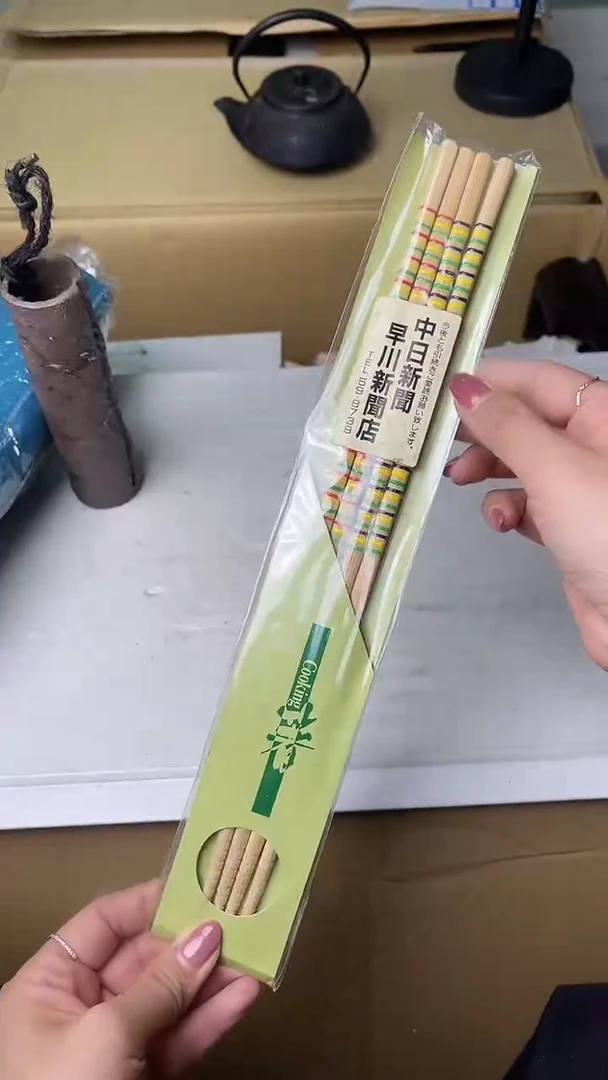 满18米包邮一单一付