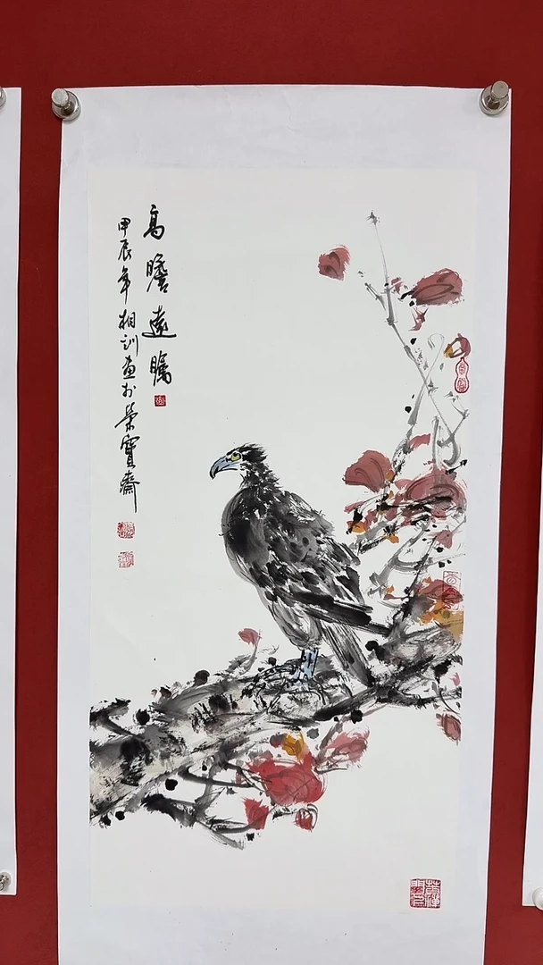 国画中海艺术馆藏刘相训国画