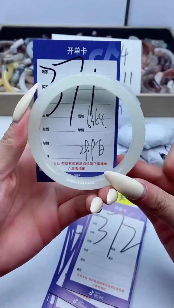 【闪购商品】石英质玉手镯未镶嵌371-63