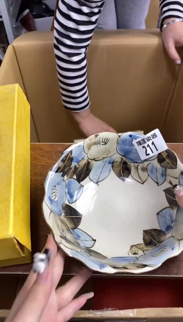 【闪购商品】瓷片隆莲瓷器欢迎大家