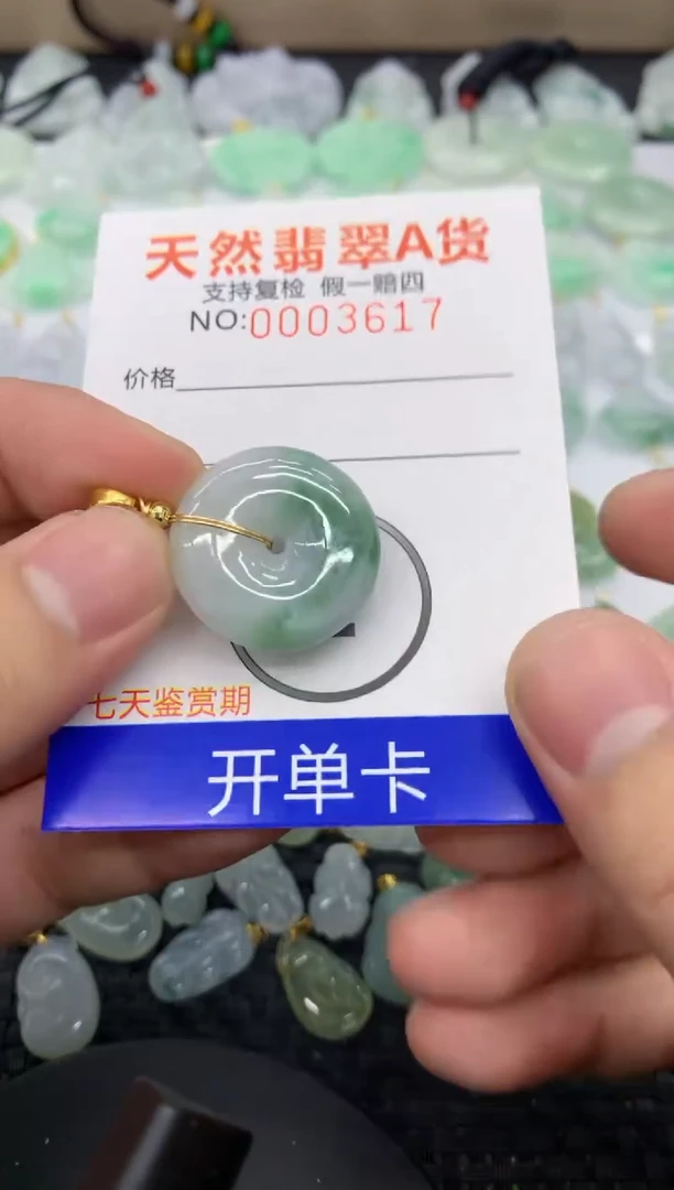 【闪购商品】翡翠颈饰未镶嵌11111111111