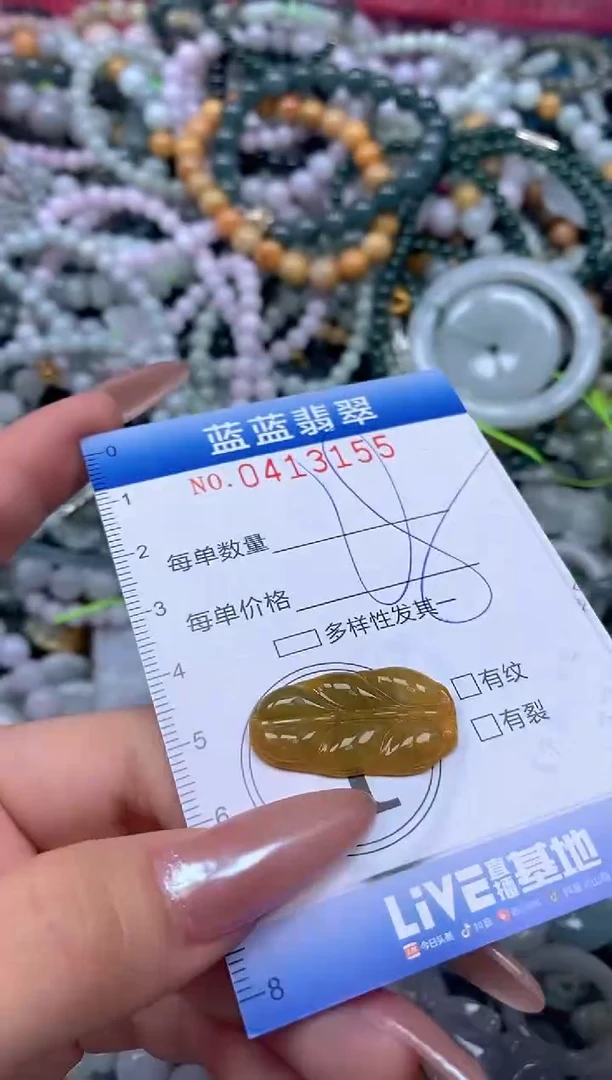 颈饰未镶嵌翡翠闪购0413155