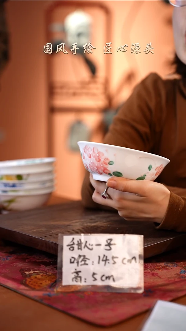 陶瓷景德镇釉中彩餐具甜心一号直径14.5高5