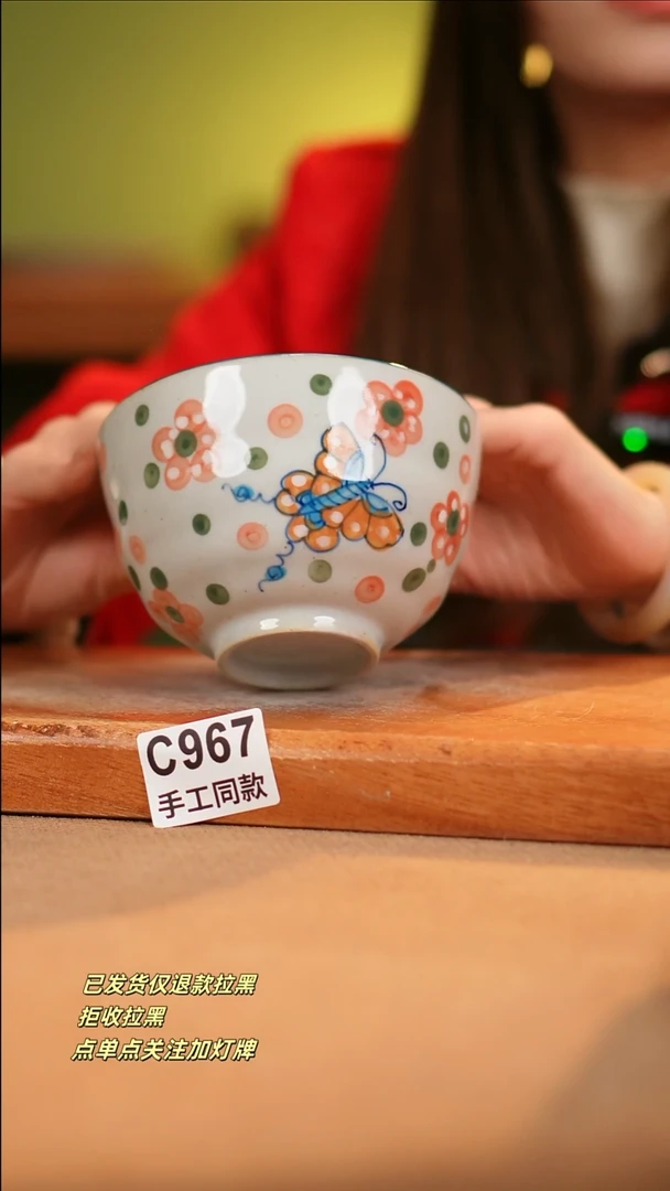 【闪购商品】其他C967十二器瓷器瓷器瓷器