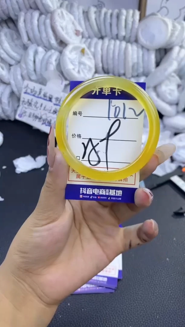 手镯玛瑙/玉髓未镶嵌1012