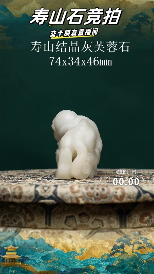 寿山石南***风寿山结晶灰芙蓉瑞兽把件11