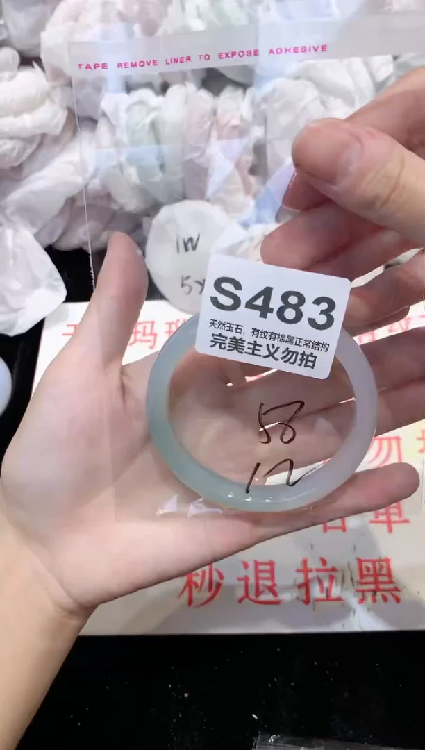 手镯玛瑙/玉髓未镶嵌58
