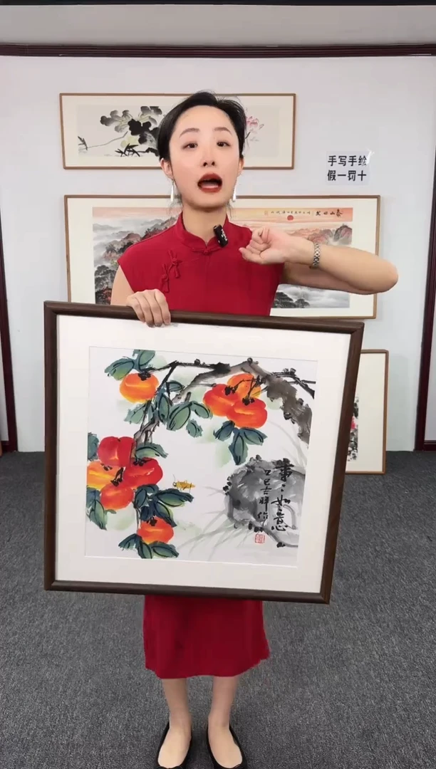 国画柿子60*60孙吉祥老师